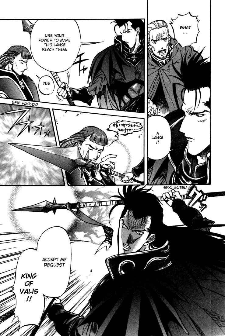 Page 19 Chapter 31 Record of Lodoss War: Chronicles of the Heroic Knight