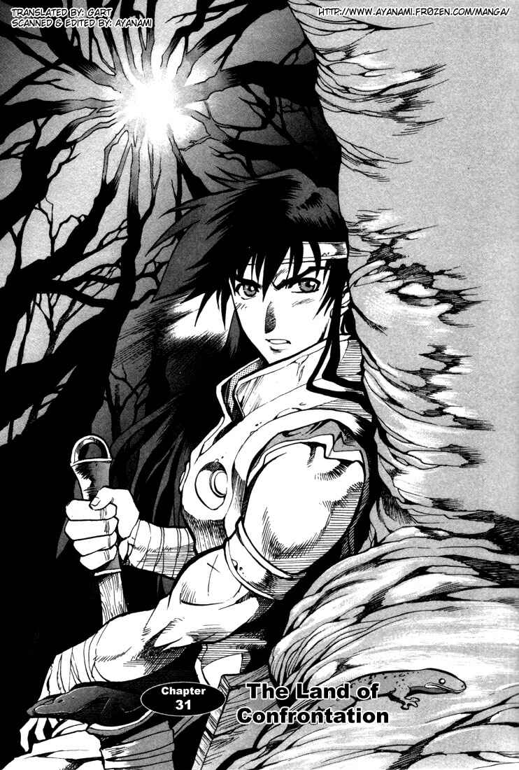 Page 2 Chapter 31 Record of Lodoss War: Chronicles of the Heroic Knight