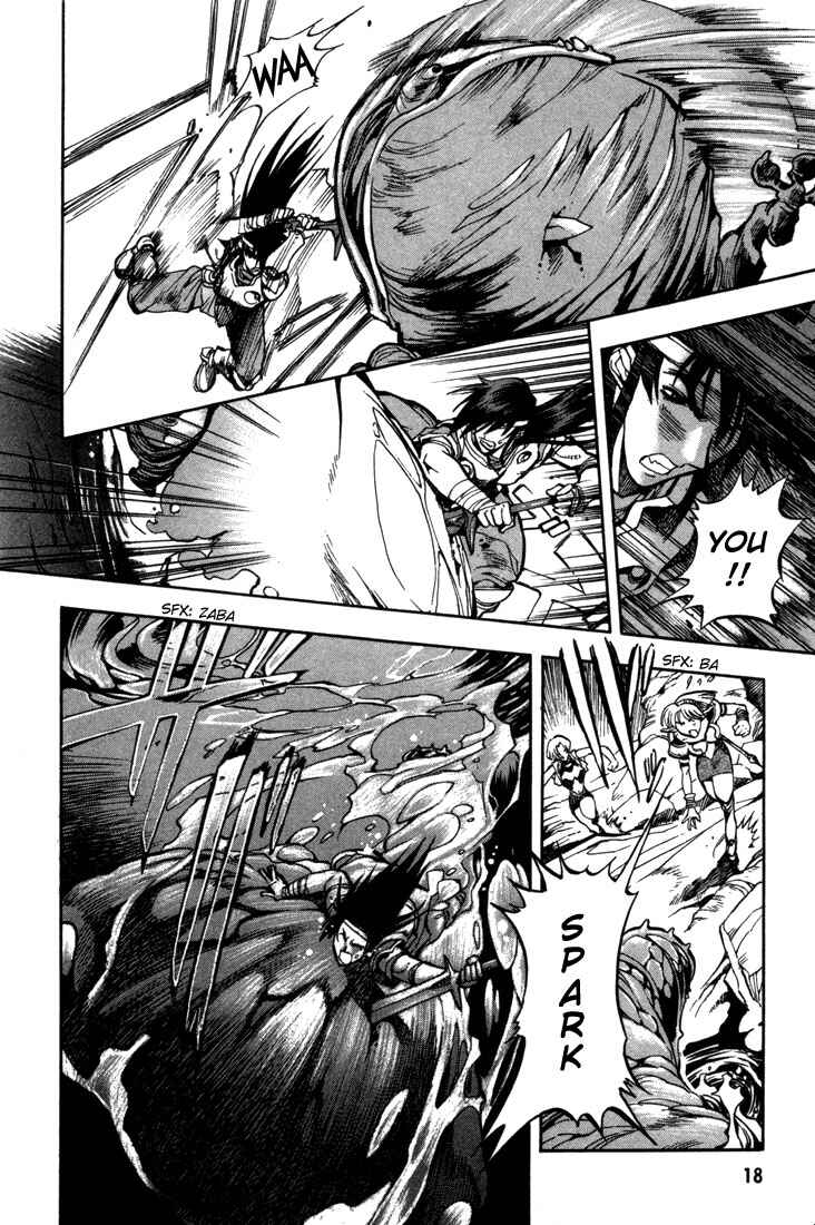 Page 7 Chapter 31 Record of Lodoss War: Chronicles of the Heroic Knight