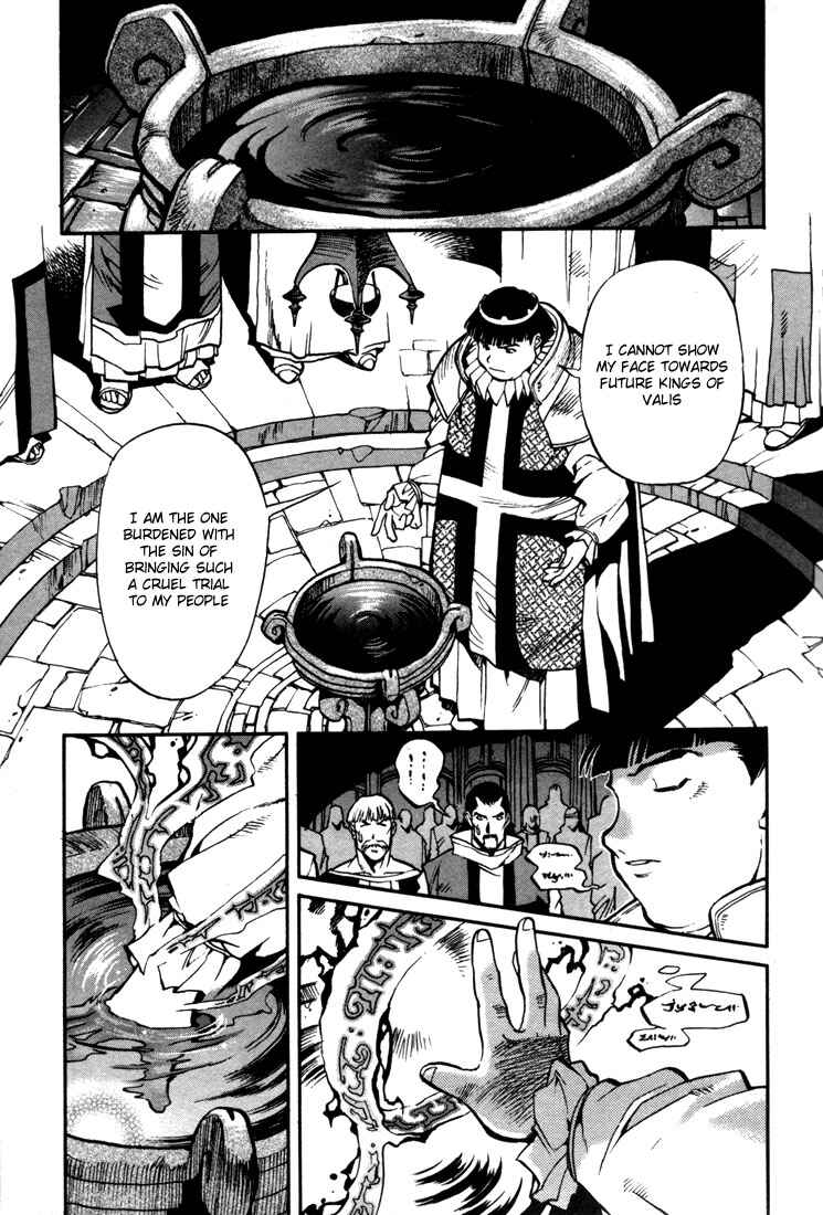 Page 25 Chapter 28 Record of Lodoss War: Chronicles of the Heroic Knight