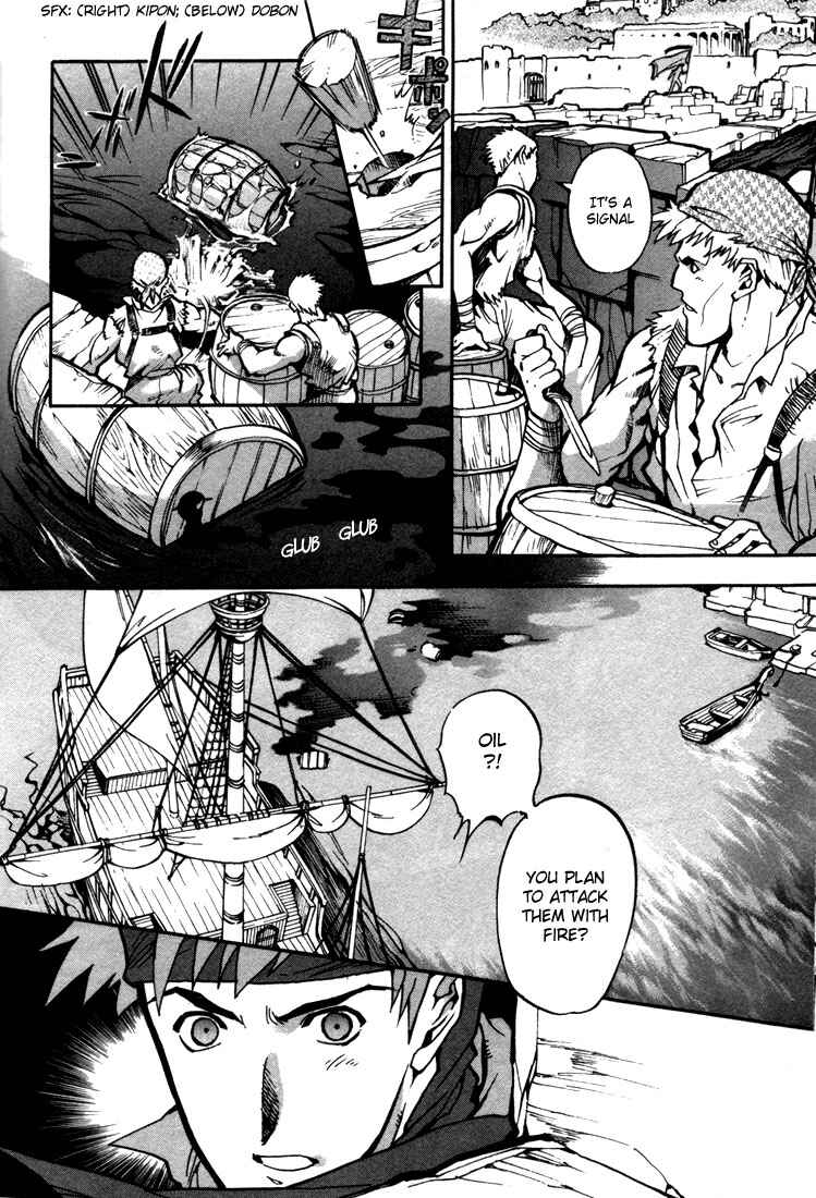 Page 6 Chapter 28 Record of Lodoss War: Chronicles of the Heroic Knight