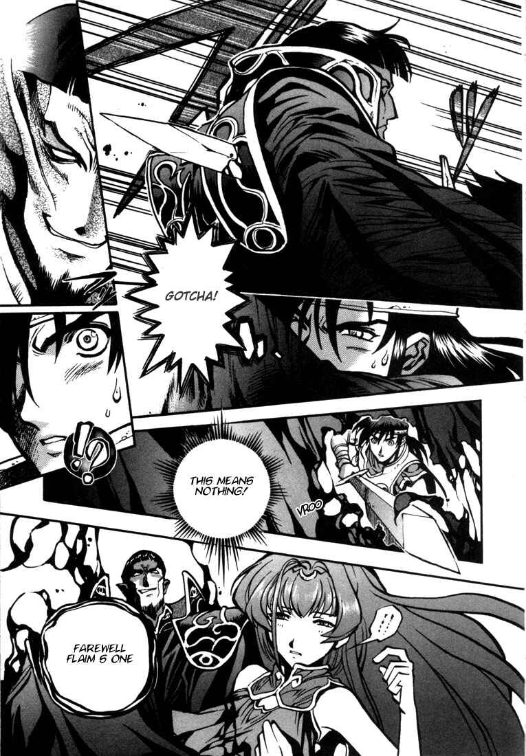 Page 23 Chapter 22 Record of Lodoss War: Chronicles of the Heroic Knight