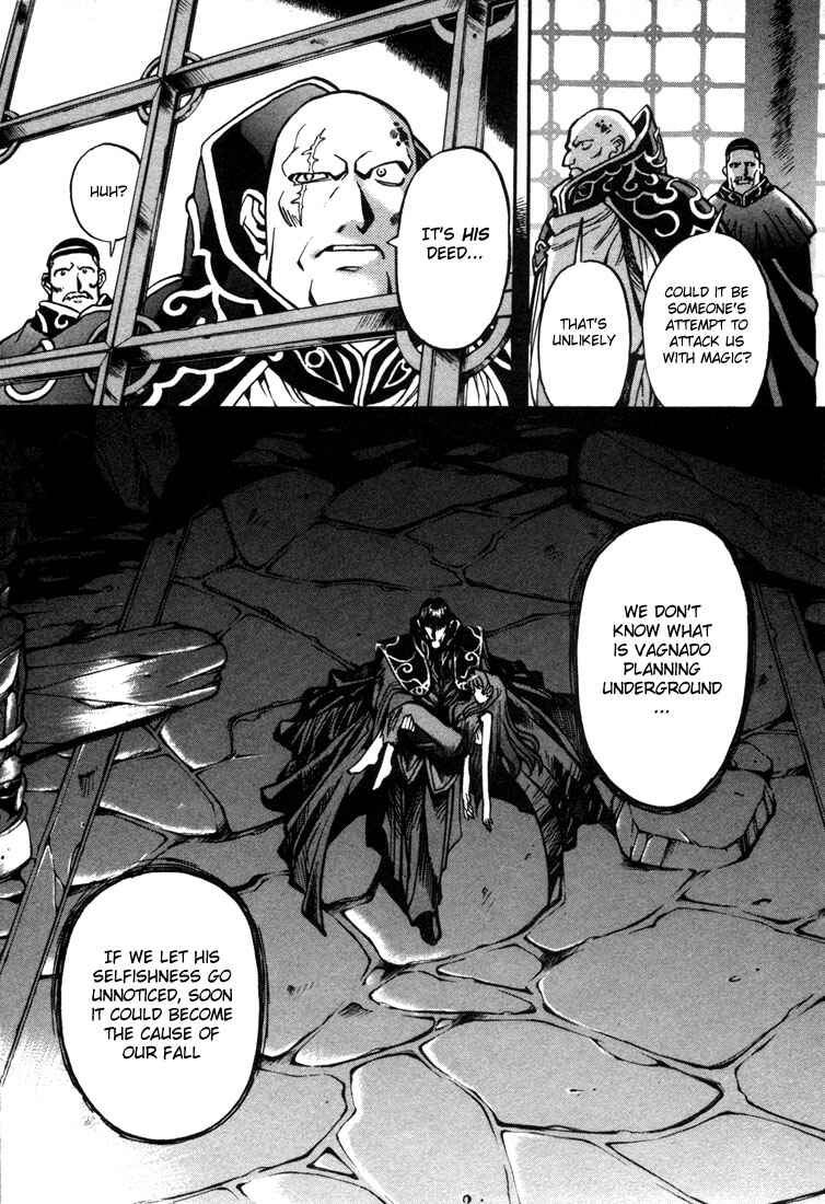 Page 35 Chapter 22 Record of Lodoss War: Chronicles of the Heroic Knight