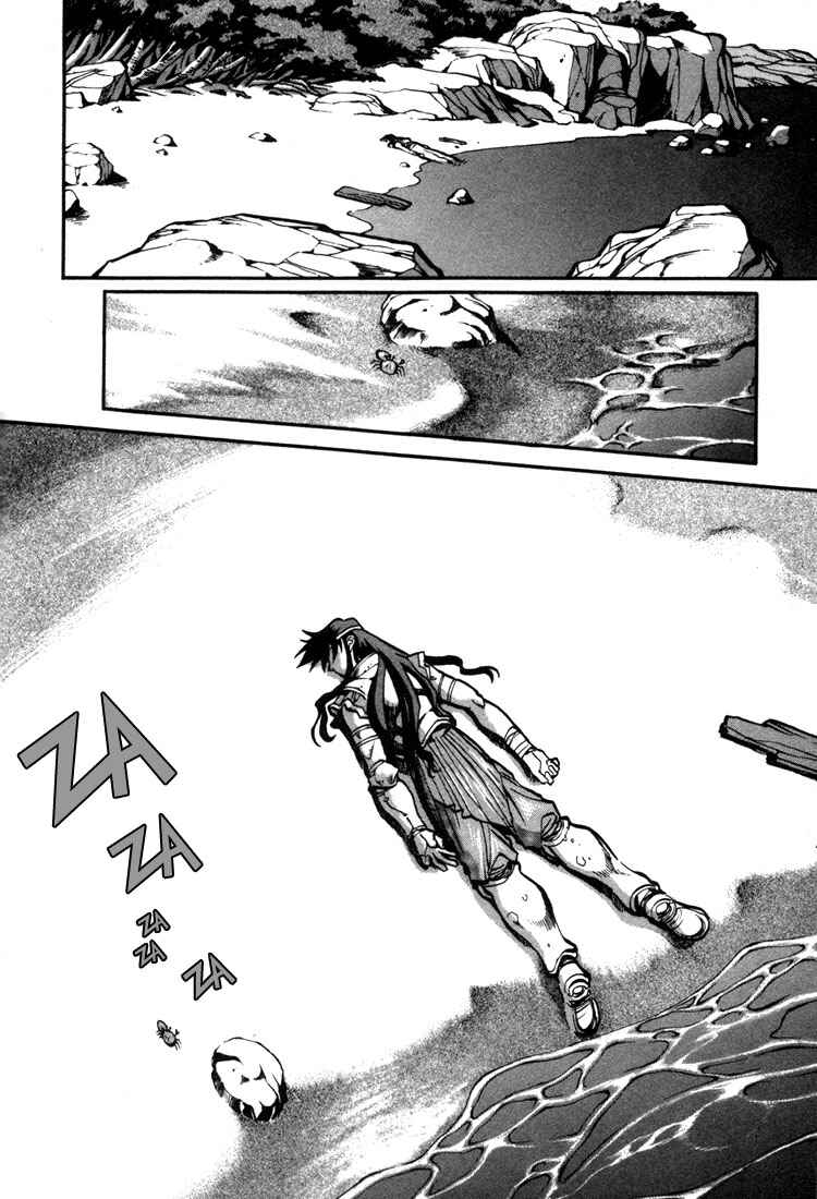 Page 36 Chapter 22 Record of Lodoss War: Chronicles of the Heroic Knight