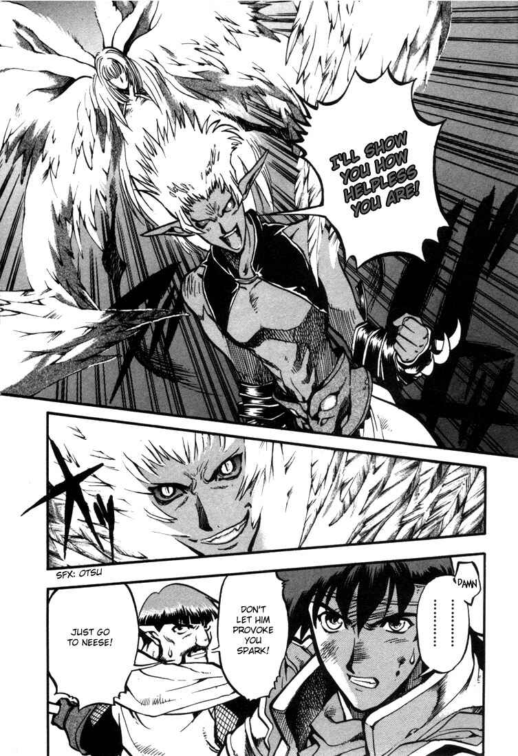 Page 4 Chapter 22 Record of Lodoss War: Chronicles of the Heroic Knight
