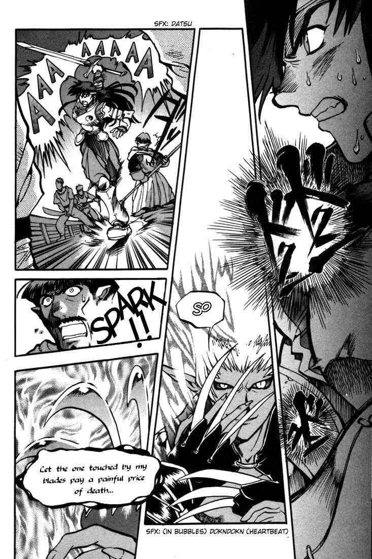 Page 5 Chapter 22 Record of Lodoss War: Chronicles of the Heroic Knight