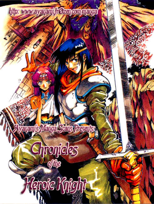 Page 1 Chapter 37 Record of Lodoss War: Chronicles of the Heroic Knight