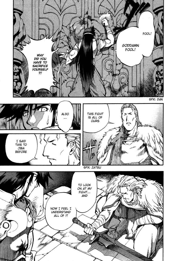 Page 12 Chapter 37 Record of Lodoss War: Chronicles of the Heroic Knight