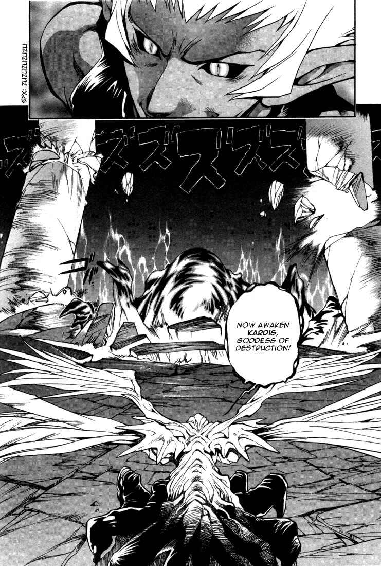 Page 15 Chapter 37 Record of Lodoss War: Chronicles of the Heroic Knight