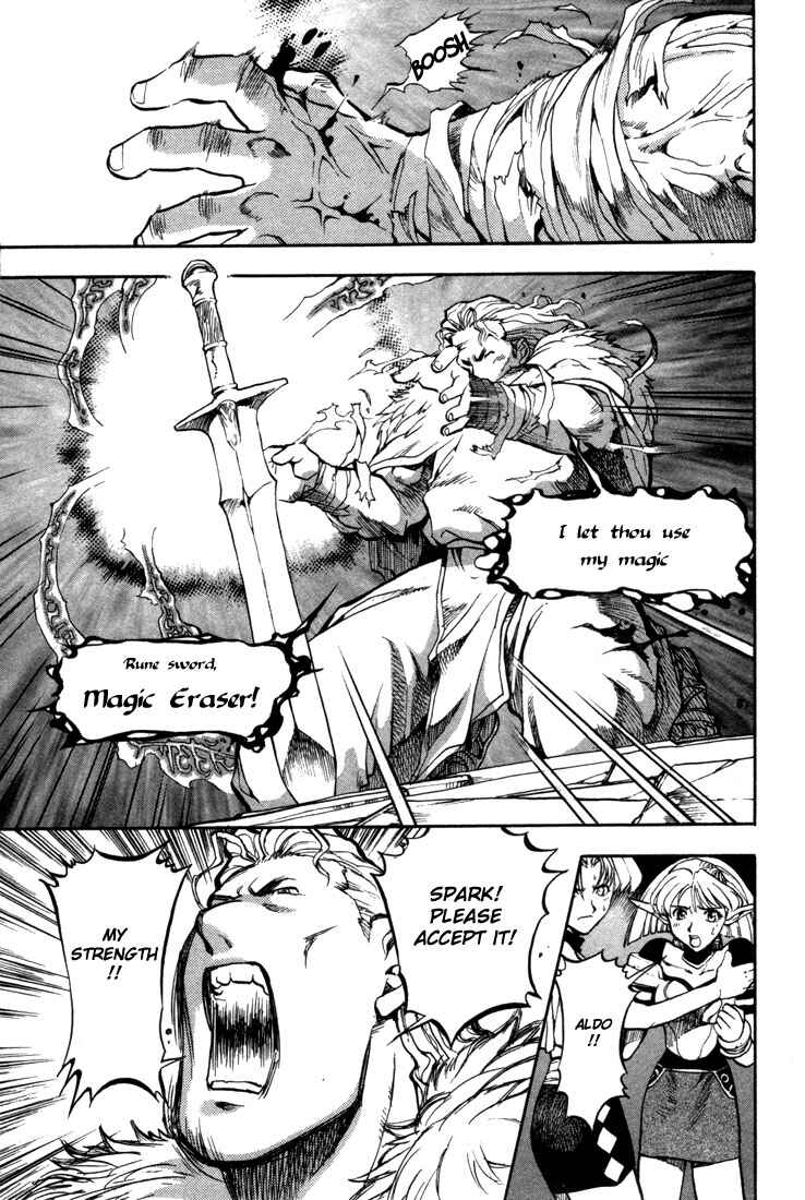 Page 16 Chapter 37 Record of Lodoss War: Chronicles of the Heroic Knight