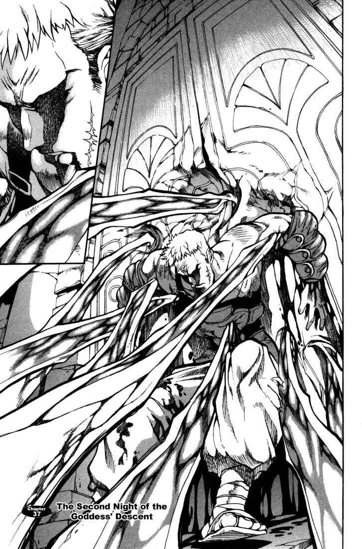 Page 2 Chapter 37 Record of Lodoss War: Chronicles of the Heroic Knight