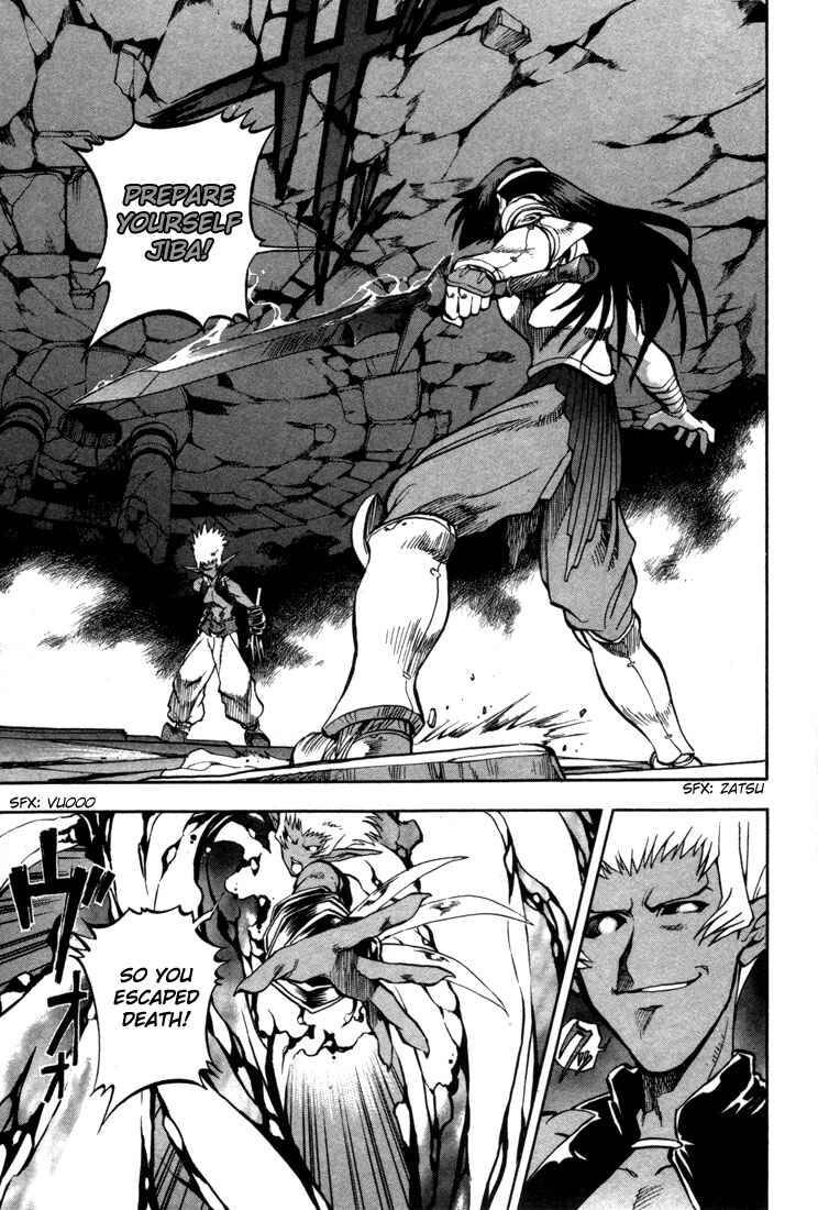 Page 20 Chapter 37 Record of Lodoss War: Chronicles of the Heroic Knight