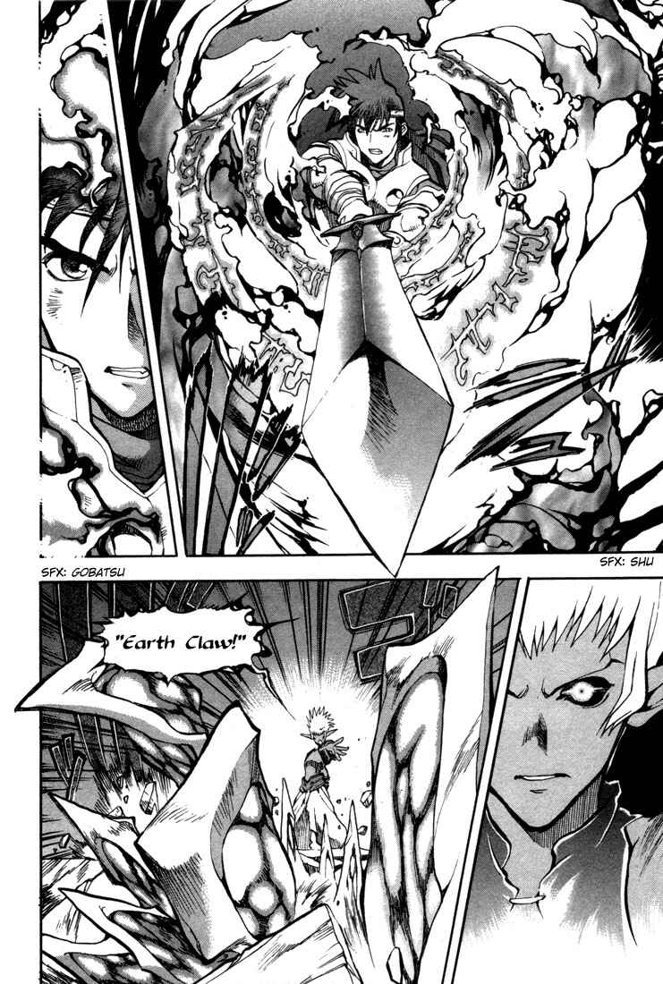 Page 21 Chapter 37 Record of Lodoss War: Chronicles of the Heroic Knight