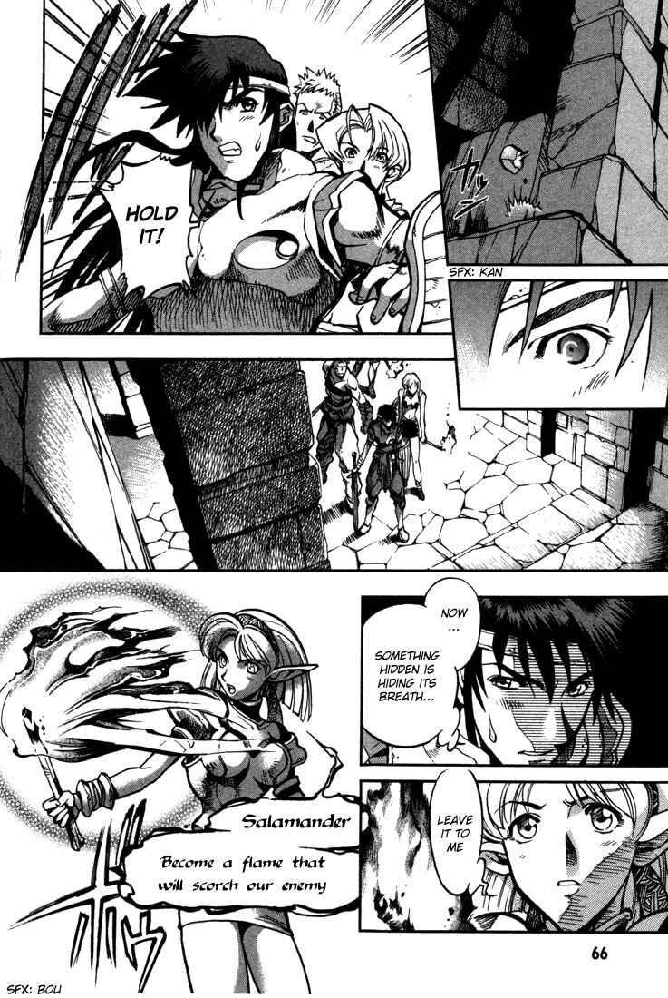 Page 13 Chapter 33 Record of Lodoss War: Chronicles of the Heroic Knight