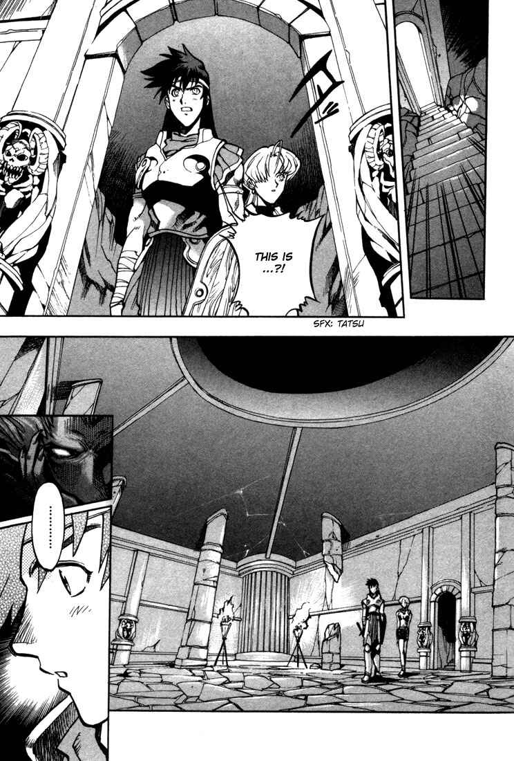 Page 20 Chapter 33 Record of Lodoss War: Chronicles of the Heroic Knight