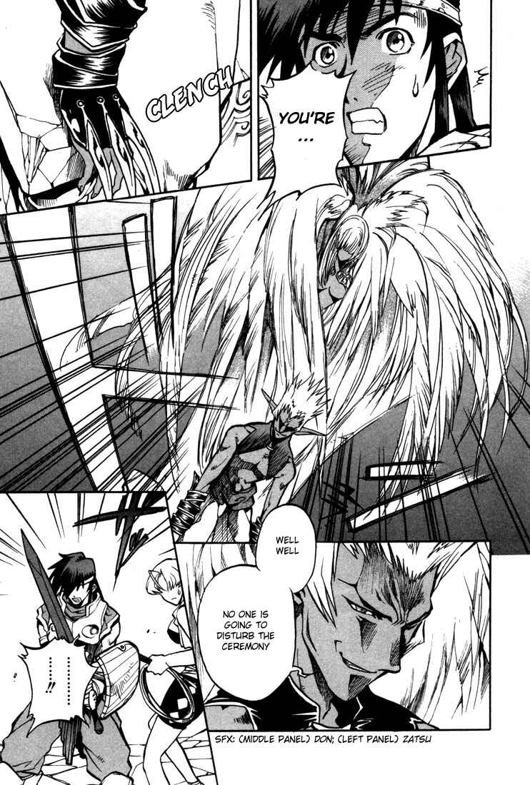 Page 22 Chapter 33 Record of Lodoss War: Chronicles of the Heroic Knight