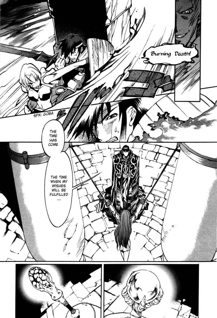 Page 24 Chapter 33 Record of Lodoss War: Chronicles of the Heroic Knight