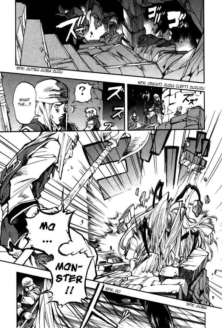 Page 33 Chapter 33 Record of Lodoss War: Chronicles of the Heroic Knight