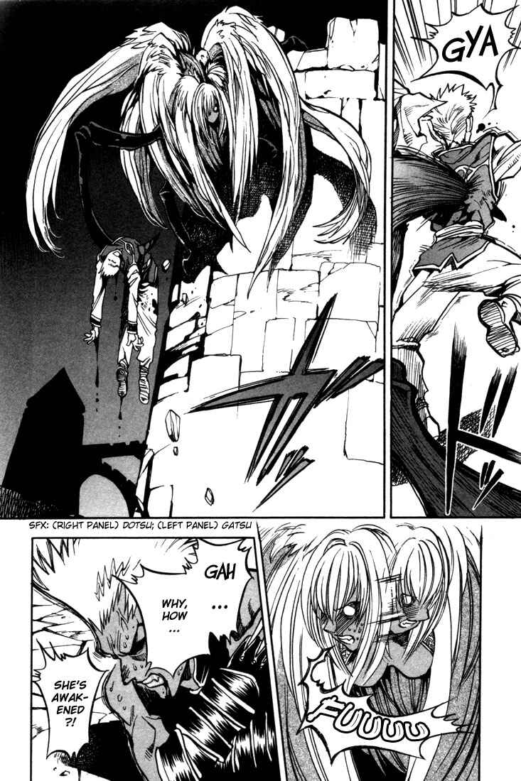 Page 34 Chapter 33 Record of Lodoss War: Chronicles of the Heroic Knight