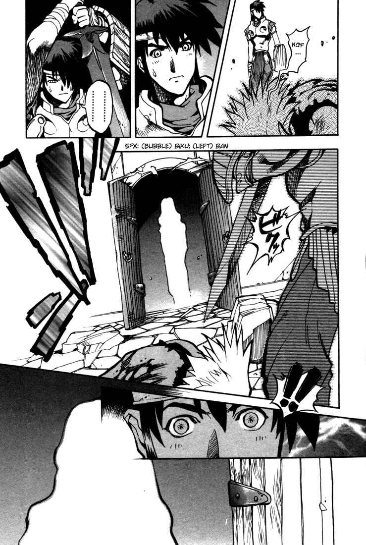 Page 35 Chapter 33 Record of Lodoss War: Chronicles of the Heroic Knight