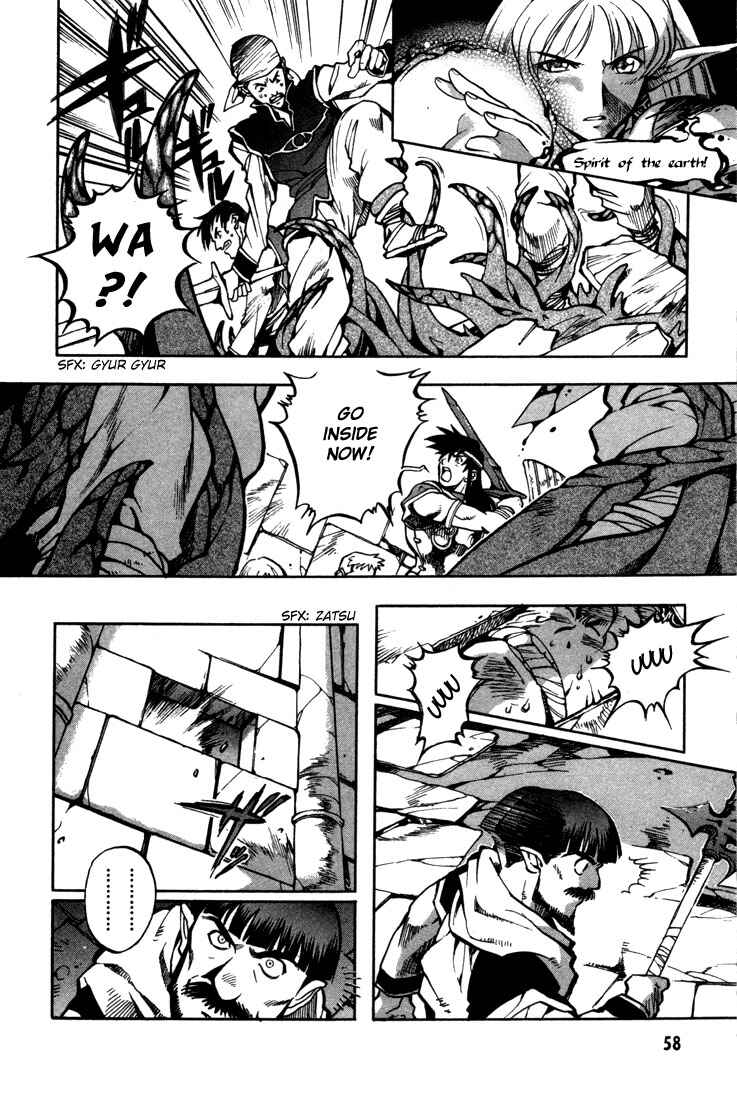 Page 5 Chapter 33 Record of Lodoss War: Chronicles of the Heroic Knight