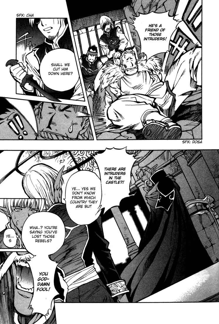 Page 6 Chapter 33 Record of Lodoss War: Chronicles of the Heroic Knight