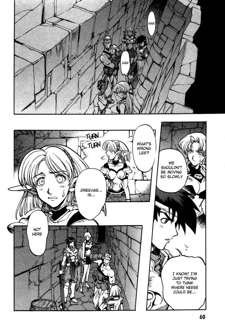 Page 7 Chapter 33 Record of Lodoss War: Chronicles of the Heroic Knight