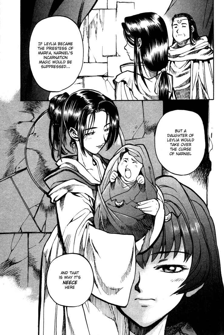 Page 12 Chapter 35 Record of Lodoss War: Chronicles of the Heroic Knight