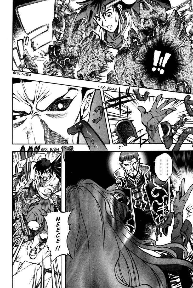 Page 15 Chapter 35 Record of Lodoss War: Chronicles of the Heroic Knight