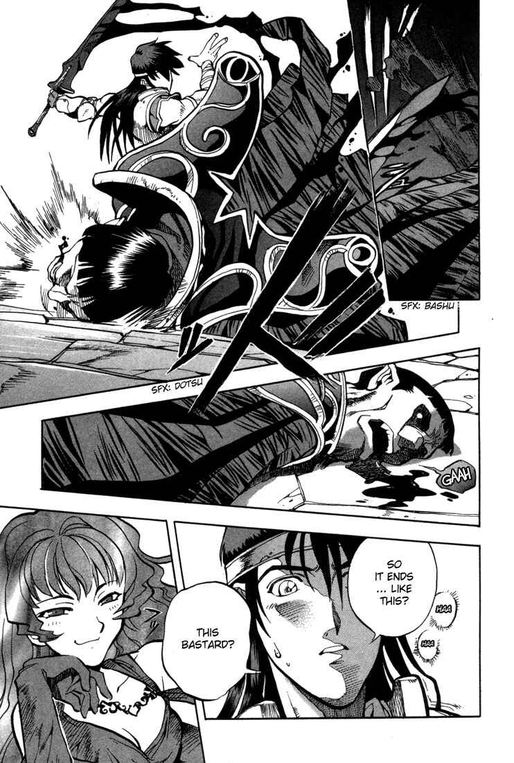 Page 25 Chapter 35 Record of Lodoss War: Chronicles of the Heroic Knight