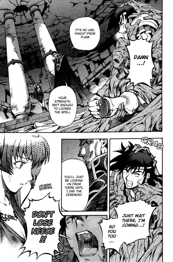 Page 4 Chapter 35 Record of Lodoss War: Chronicles of the Heroic Knight