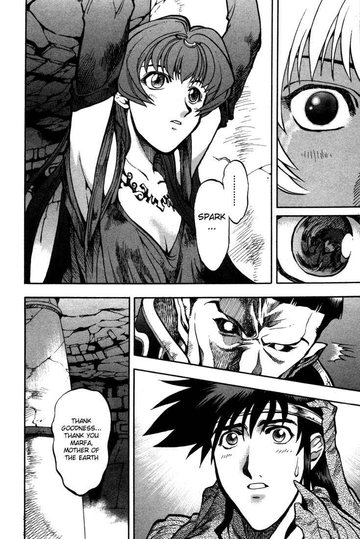Page 5 Chapter 35 Record of Lodoss War: Chronicles of the Heroic Knight