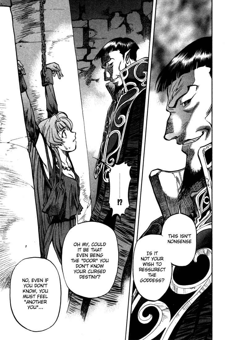 Page 8 Chapter 35 Record of Lodoss War: Chronicles of the Heroic Knight