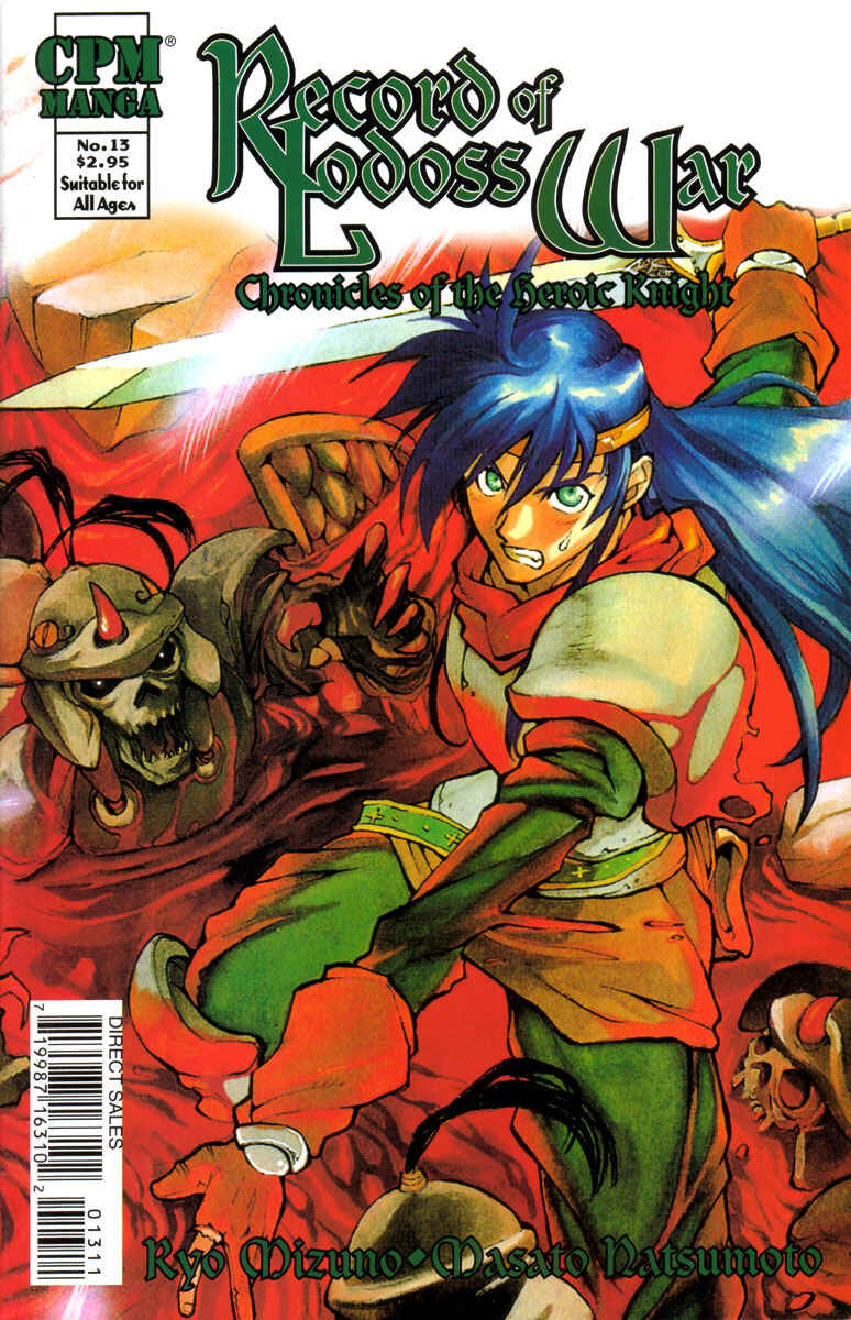 Page 1 Chapter 13 Record of Lodoss War: Chronicles of the Heroic Knight