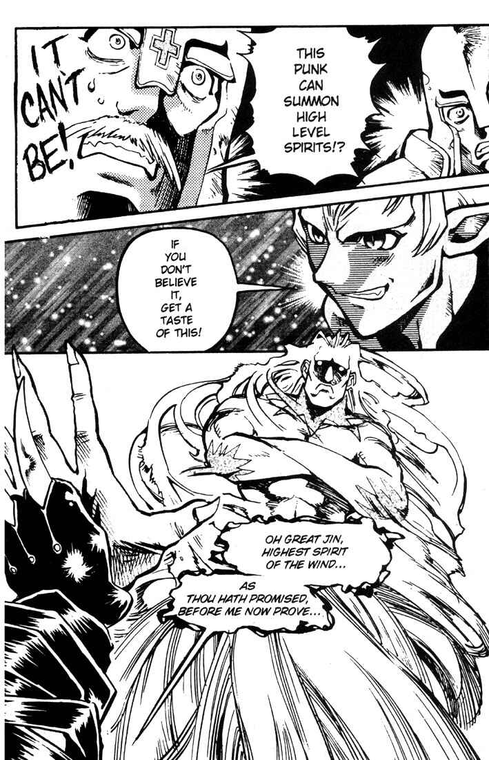 Page 25 Chapter 13 Record of Lodoss War: Chronicles of the Heroic Knight
