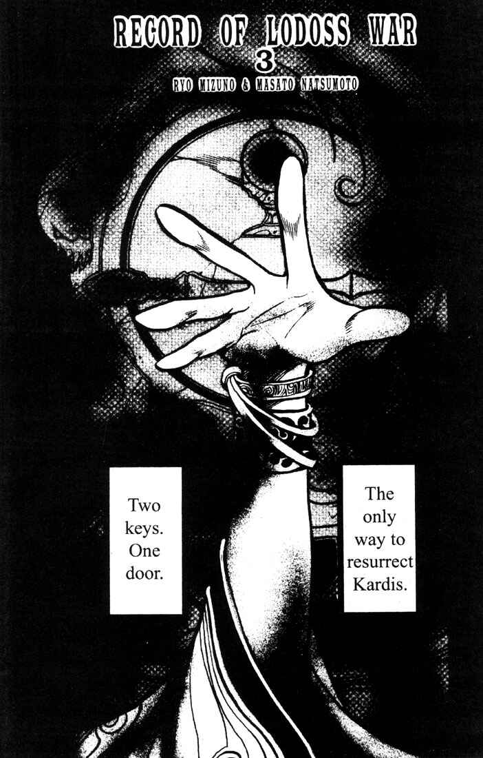 Page 3 Chapter 13 Record of Lodoss War: Chronicles of the Heroic Knight