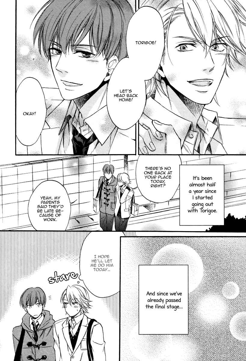 Page 4 Chapter 4 Bukiyou Dakedo Daisuki sa