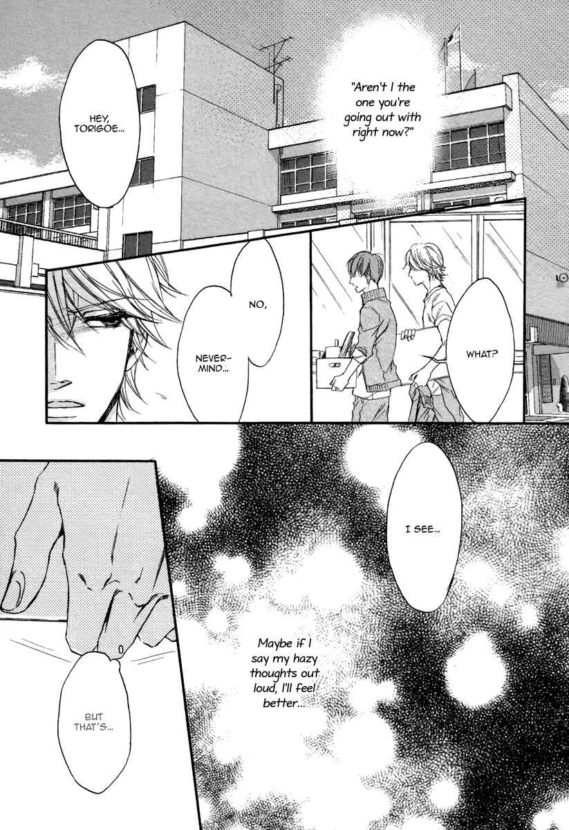 Page 13 Chapter 2 Bukiyou Dakedo Daisuki sa