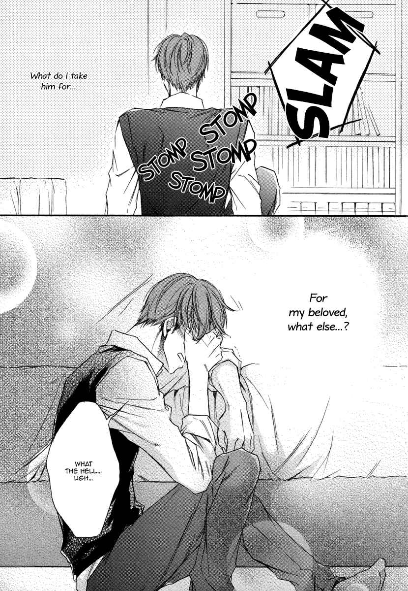 Page 21 Chapter 2 Bukiyou Dakedo Daisuki sa
