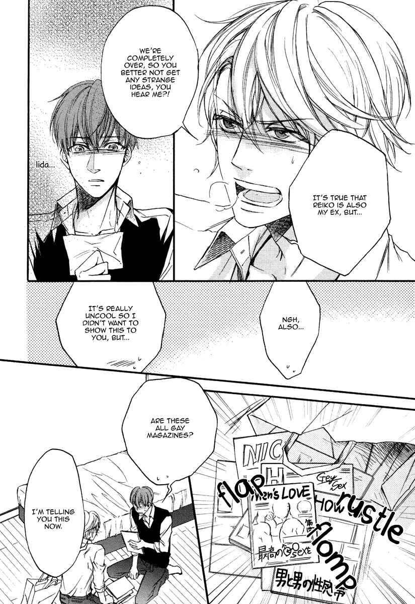 Page 24 Chapter 2 Bukiyou Dakedo Daisuki sa
