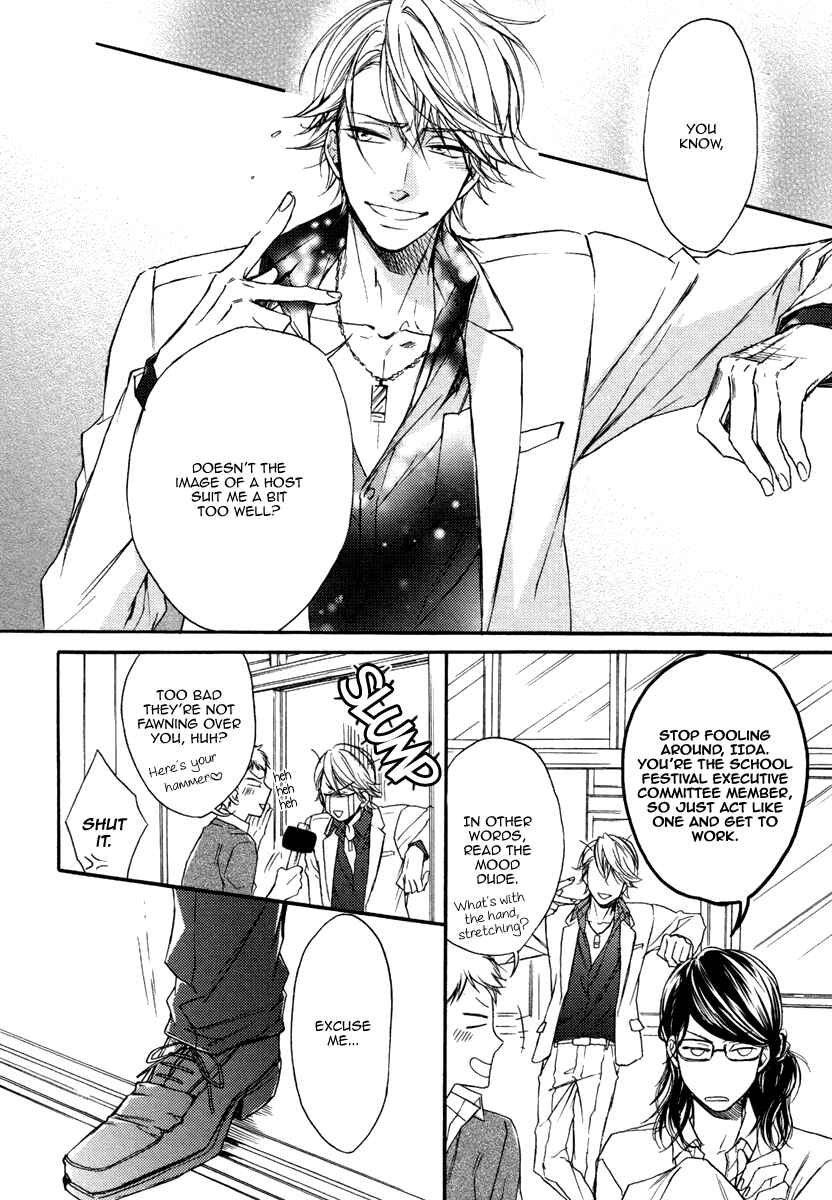 Page 4 Chapter 2 Bukiyou Dakedo Daisuki sa