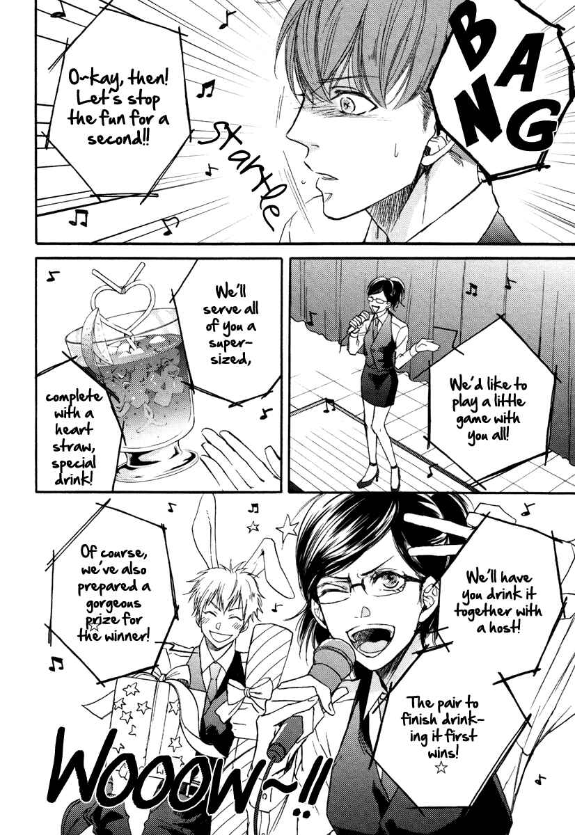 Page 10 Chapter 3 Bukiyou Dakedo Daisuki sa