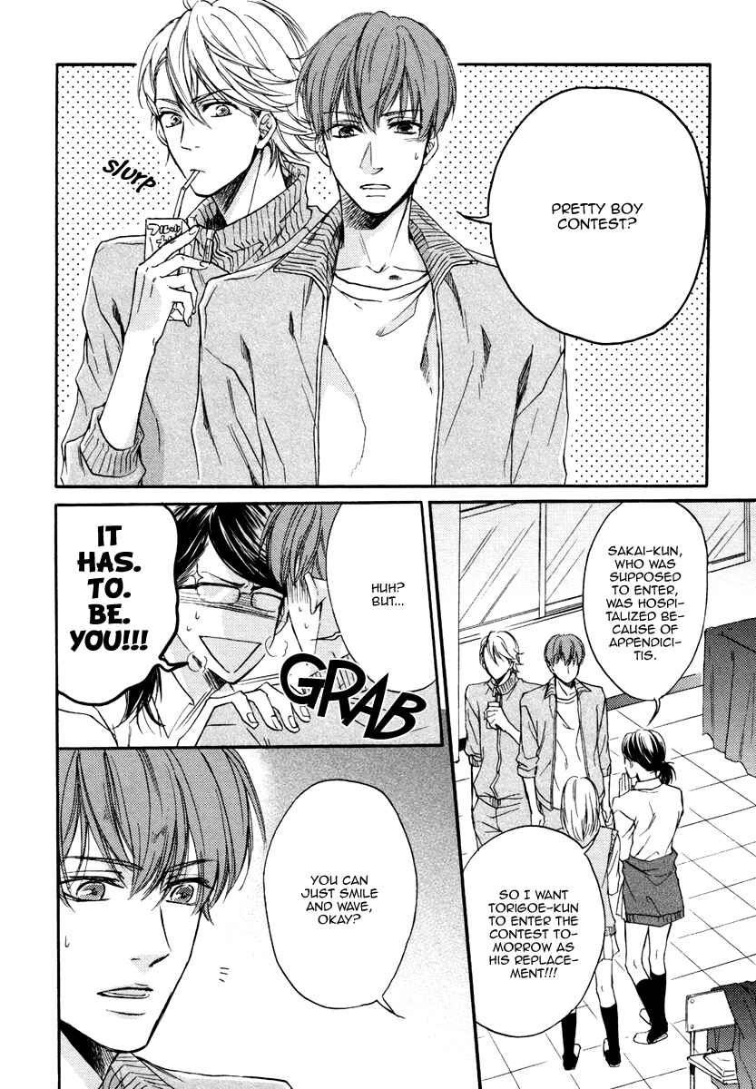 Page 4 Chapter 3 Bukiyou Dakedo Daisuki sa
