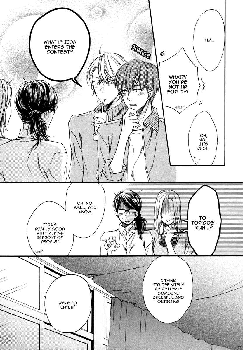 Page 5 Chapter 3 Bukiyou Dakedo Daisuki sa