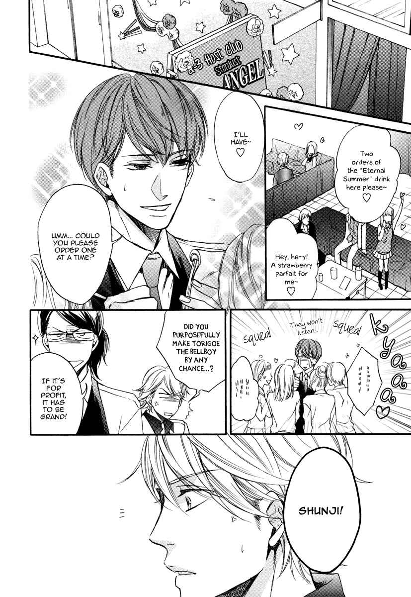 Page 8 Chapter 3 Bukiyou Dakedo Daisuki sa