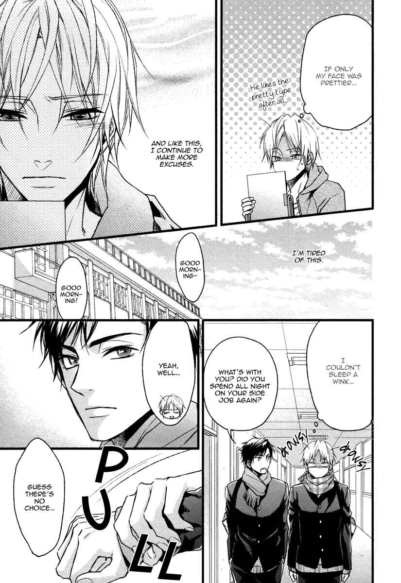 Page 11 Chapter 5 Bukiyou Dakedo Daisuki sa