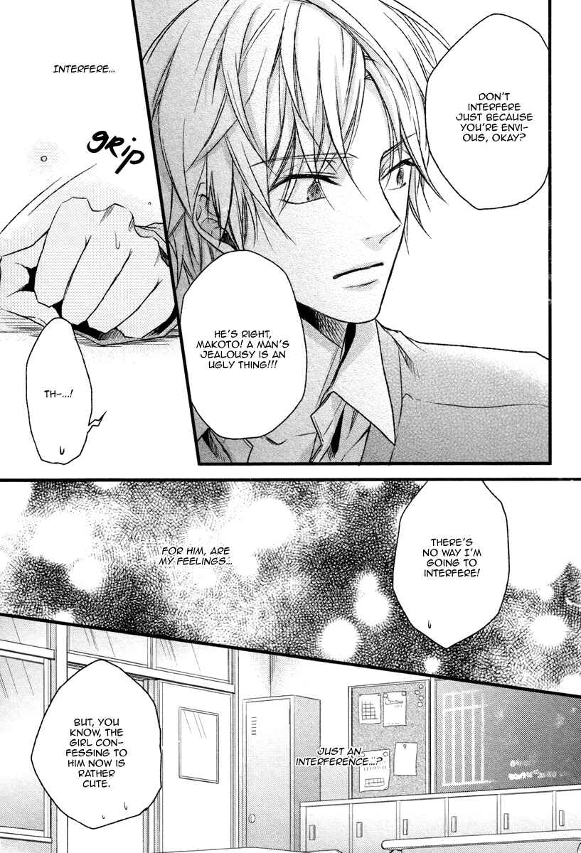 Page 15 Chapter 5 Bukiyou Dakedo Daisuki sa