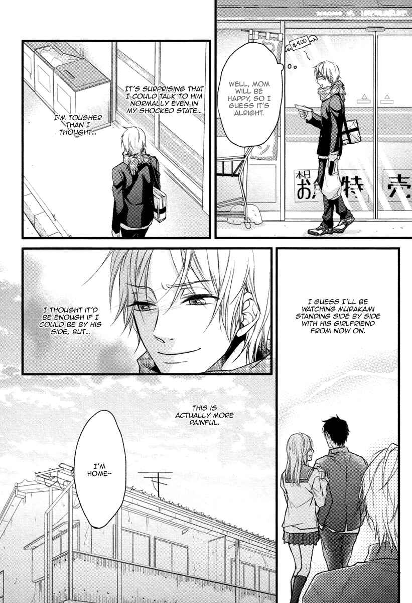Page 18 Chapter 5 Bukiyou Dakedo Daisuki sa