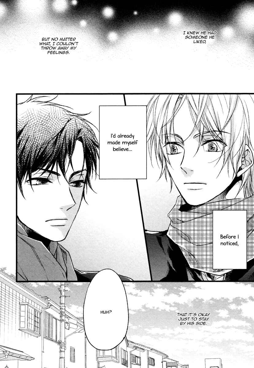 Page 4 Chapter 5 Bukiyou Dakedo Daisuki sa