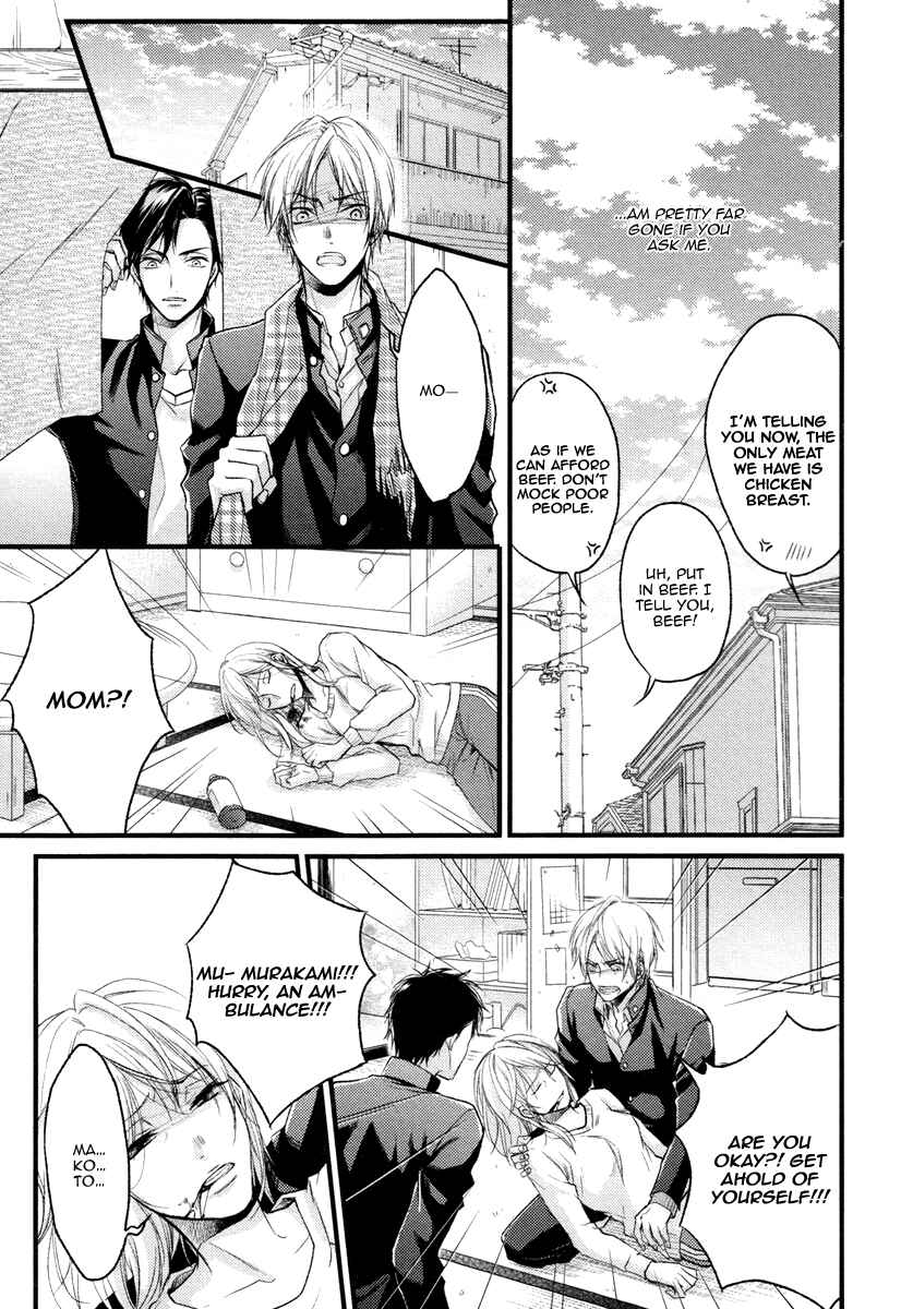 Page 7 Chapter 5 Bukiyou Dakedo Daisuki sa